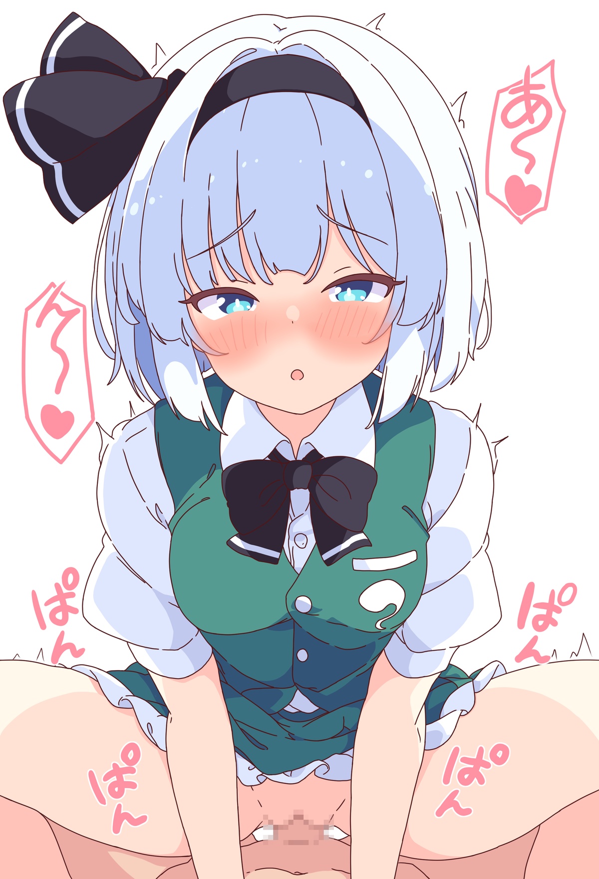 konpaku youmu, touhou, highres, 1boy, 1girl, :o, black hairband, blue eyes, blush, breasts, censored, cowgirl position, green skirt, green vest, hairband, hetero, korra down, mosaic censoring, sex, shirt, short hair, simple background, skirt, small breasts, squatting cowgirl position, straddling, vest, white background, white hair, white shirt