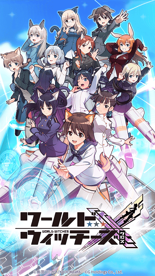 charlotte e. yeager, eila ilmatar juutilainen, erica hartmann, francesca lucchini, gertrud barkhorn, hattori shizuka, lynette bishop, minna-dietlinde wilcke, miyafuji yoshika, perrine h. clostermann, sakamoto mio, sanya v. litvyak, strike witches, world witches series, artist request, official art, source request, 501st joint fighter wing, 6+girls, animal ears, black hair, black jacket, blonde hair, blue eyes, blue jacket, blue sailor collar, bow, braid, brown eyes, brown hair, cat ears, cat girl, cat tail, cloud, cloudy sky, dog ears, dog girl, eyepatch, flying, fox ears, fox girl, glasses, green eyes, green necktie, grey hair, grey jacket, jacket, long hair, looking at viewer, military, military uniform, multiple girls, neckerchief, necktie, one eye closed, open mouth, orange hair, rabbit ears, rabbit girl, red hair, sailor collar, school uniform, shirt, short hair, single braid, sky, striker unit, sweater vest, tail, twintails, white hair, white jacket, white neckerchief, white shirt, wolf ears, wolf girl, yellow eyes