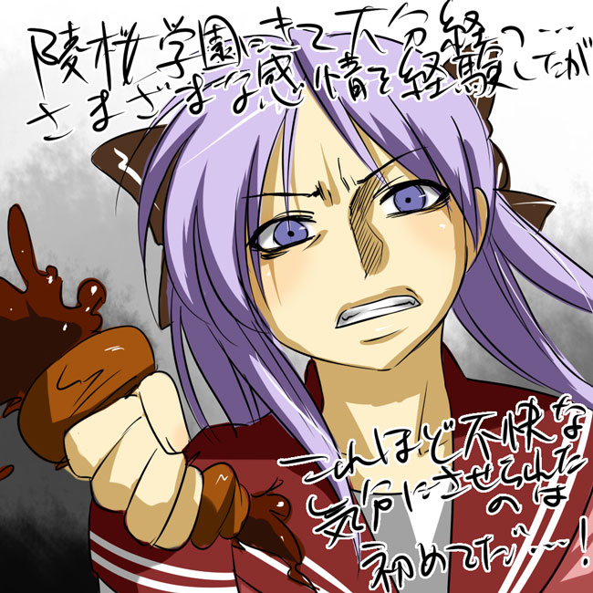 hiiragi kagami, lucky star, non-web source, translation request, 00s, 1girl, chocolate cornet, cornet (food), female focus, food, long hair, purple eyes, purple hair, realistic, school uniform, serafuku, solo, twintails