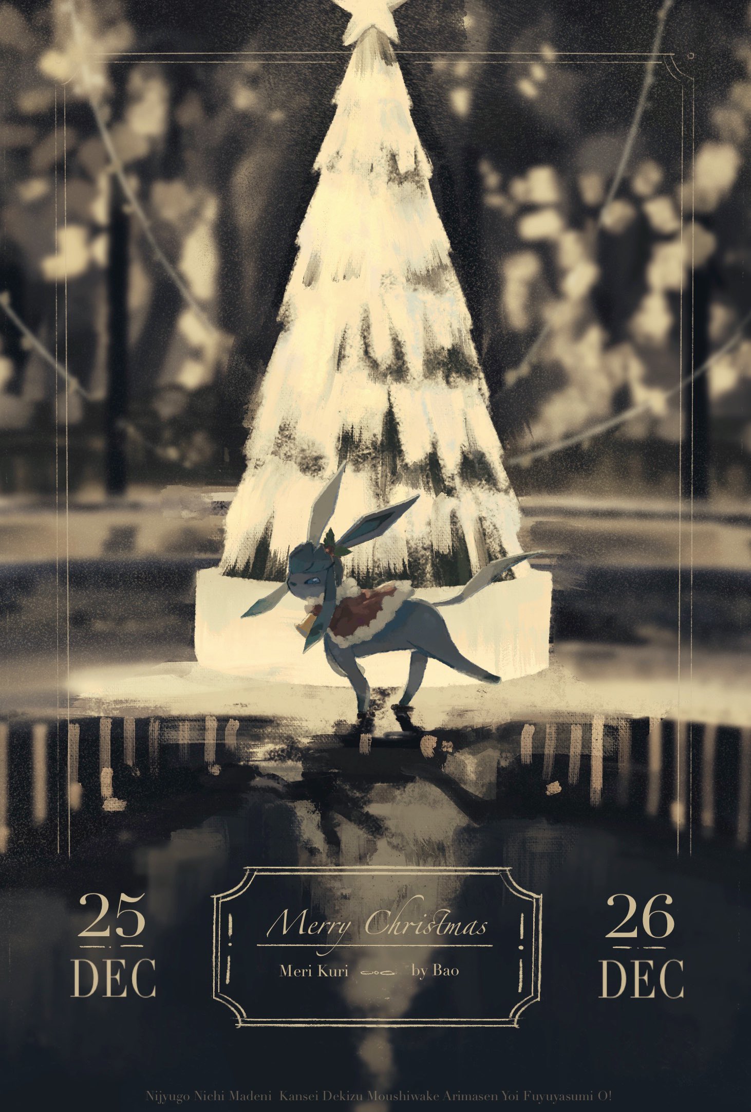 draw pann33, glaceon, nintendo, pokemon, highres, animal focus, animal hands, blue eyes, blue fur, blurry, blurry background, capelet, christmas tree, clothed pokemon, dated, full body, fur-trimmed capelet, fur trim, gen 4 pokemon, hair ornament, holly hair ornament, looking at viewer, merry christmas, no humans, outdoors, pokemon (creature), pokemon focus, red capelet, solo, standing, two-tone fur
