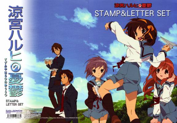 asahina mikuru, koizumi itsuki, kyon, nagato yuki, suzumiya haruhi, suzumiya haruhi no yuuutsu, non-web source, 00s, 2boys, 3girls, ass, blazer, blue skirt, blue sky, day, jacket, long sleeves, looking at viewer, multiple boys, multiple girls, orange hair, outdoors, pants, paper airplane, purple hair, school uniform, sitting, skirt, sky, standing, yellow eyes