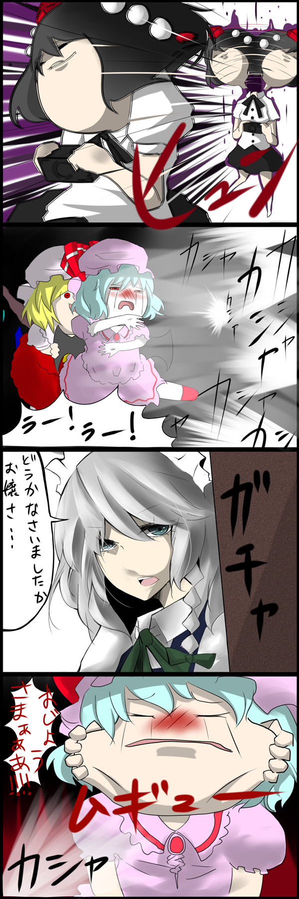 melonpan (meidocafer), flandre scarlet, izayoi sakuya, kimeemaru, remilia scarlet, shameimaru aya, touhou, silver hair, highres, long image, tall image, translation request, 4koma, black hair, blonde hair, blue hair, camera, comic, female focus, maid, red eyes, short hair, tears, wings, yukkuri shiteitte ne