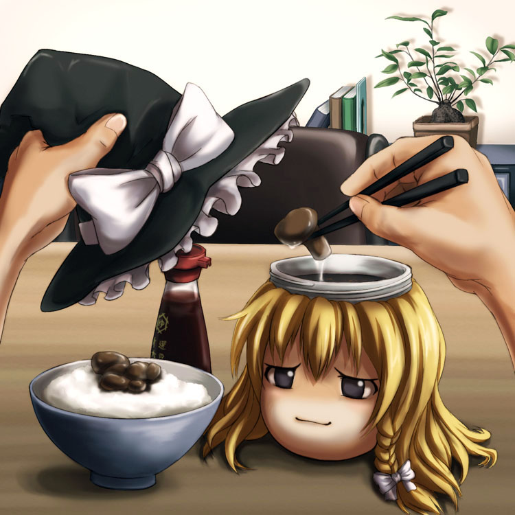 beidan, kirisame marisa, yukkuri marisa, touhou, bad id, bad pixiv id, 1girl, black hat, bowl, braid, chopsticks, female focus, food, hat, mushroom, plant, rice, rice bowl, single braid, solo, soy sauce, table, what, yukkuri shiteitte ne