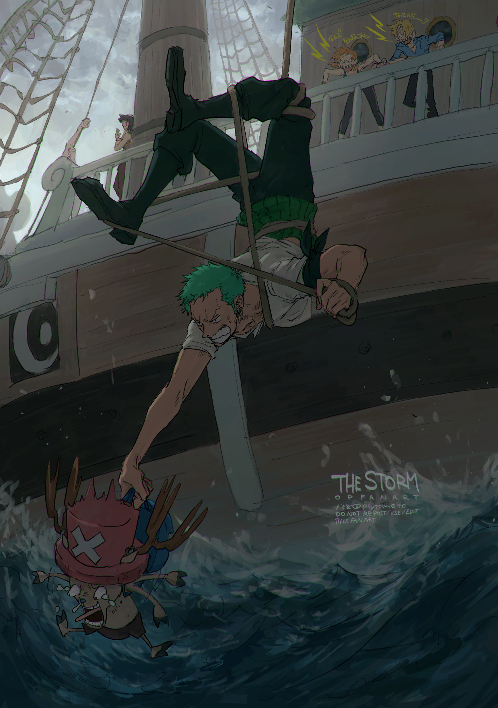 plytometo, going merry, nami (one piece), nico robin, roronoa zoro, sanji (one piece), tony tony chopper, one piece, absurdres, commentary request, highres, translated, 2girls, 3boys, afterimage, angry, antlers, bag, black hair, blank eyes, blonde hair, body fur, bulging eyes, clenched teeth, cloud, cloudy sky, crying, crying with eyes open, curly eyebrows, earrings, entangled, floating hair, green hair, haramaki, hat, height difference, holding, hooves, horns, jewelry, looking down, looking to the side, mast, medium hair, motion lines, multiple boys, multiple girls, orange hair, outdoors, pants, pirate ship, ratline, rescue, rope, sailing ship, scared, sharp teeth, ship, shirt, short hair, shroud (sailing), sideburns, sky, snot, standing, tears, teeth, upside-down, v-shaped eyebrows, water, watercraft, watermark, wind