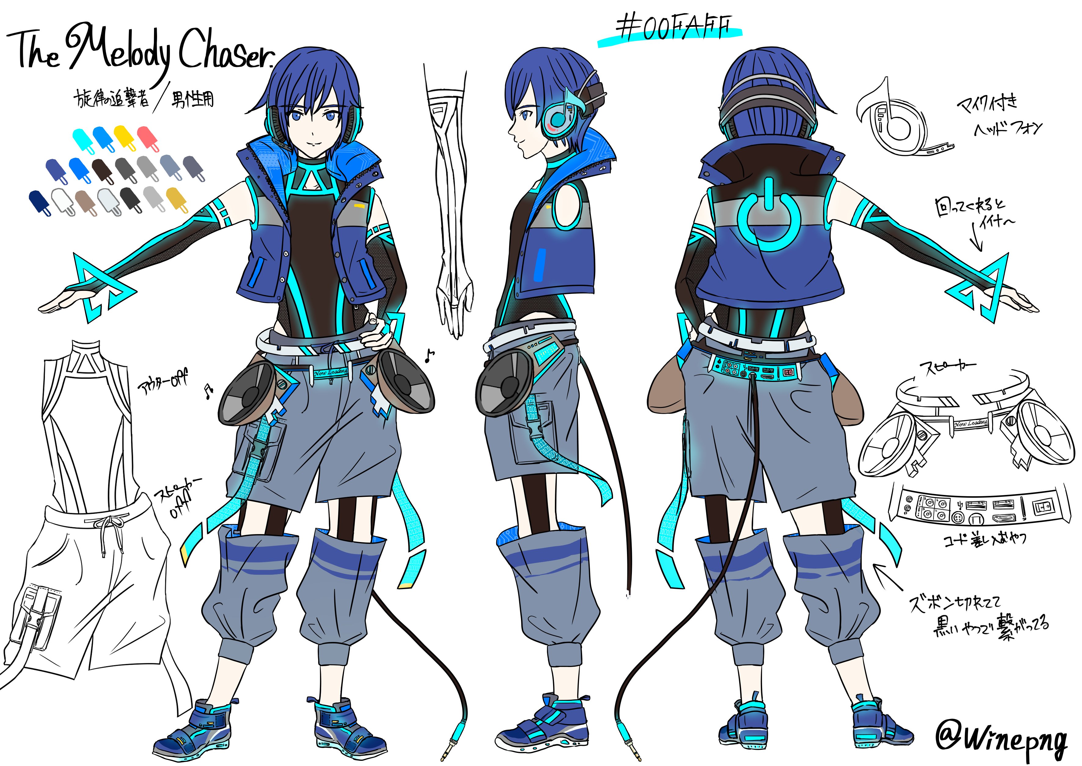 kaito (vocaloid), project sekai, vocaloid, absurdres, commentary request, contest winner, highres, official art, translation request, 1boy, black bridal gauntlets, blue eyes, blue hair, bridal gauntlets, closed mouth, clothing cutout, color guide, full body, glowing, grey shoes, hand on own hip, hex code, hip vent, male focus, multiple views, musical note, reference sheet, shoes, smile, triangle, twitter username, white background, winepng