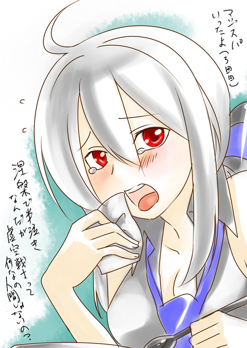 caffein, yowane haku, vocaloid, silver hair, translation request, 1girl, ahoge, female focus, gradient background, red eyes, sad, solo, spoon, tears