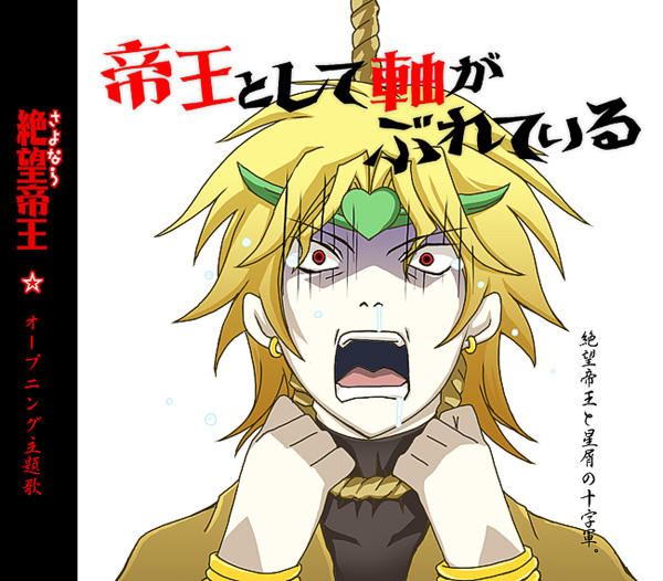 sute koma, dio brando, itoshiki nozomu, jojo no kimyou na bouken, sayonara zetsubou sensei, bad id, bad pixiv id, translation request, blonde hair, earrings, hanged, heart, jewelry, male focus, noose, parody, red eyes, rope, saliva, solo, suicide, turn pale