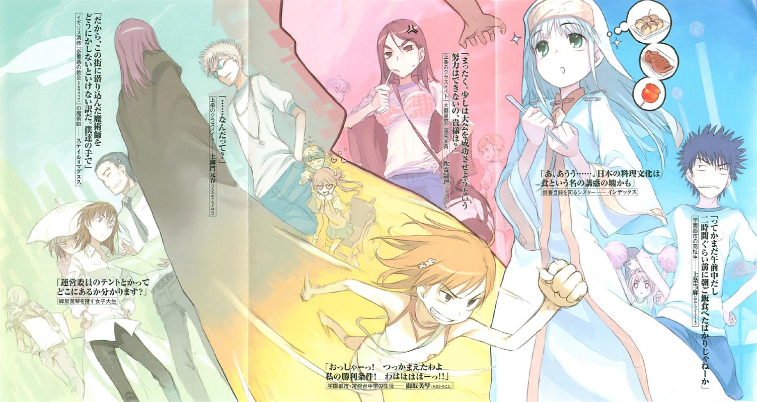 haimura kiyotaka, fukiyose seiri, himegami aisa, index (toaru majutsu no index), kamijou shiina, kamijou touma, kamijou touya, misaka mikoto, misaka misuzu, mob (toaru majutsu no index), oriana thomason, shirai kuroko, stiyl magnus, tsuchimikado motoharu, tsukuyomi komoe, uiharu kazari, toaru kagaku no railgun, toaru majutsu no index, toaru majutsu no index: old testament, non-web source, translation request, 00s, 4boys, 6+girls, bra, cheerleader, chopsticks, head wreath, lingerie, mother and daughter, multiple boys, multiple girls, running, see-through clothes, see-through shirt, shirt, underwear