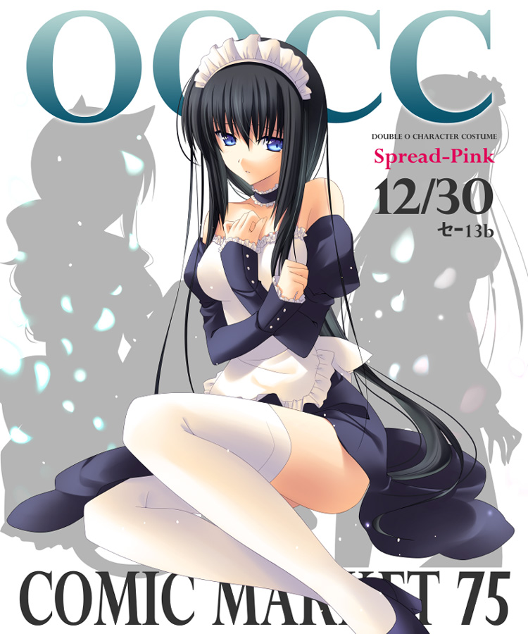 zinno, marina ismail, gundam, gundam 00, 00s, 1girl, black hair, blue eyes, female focus, long hair, maid, petals, sitting, solo, thighhighs, white thighhighs