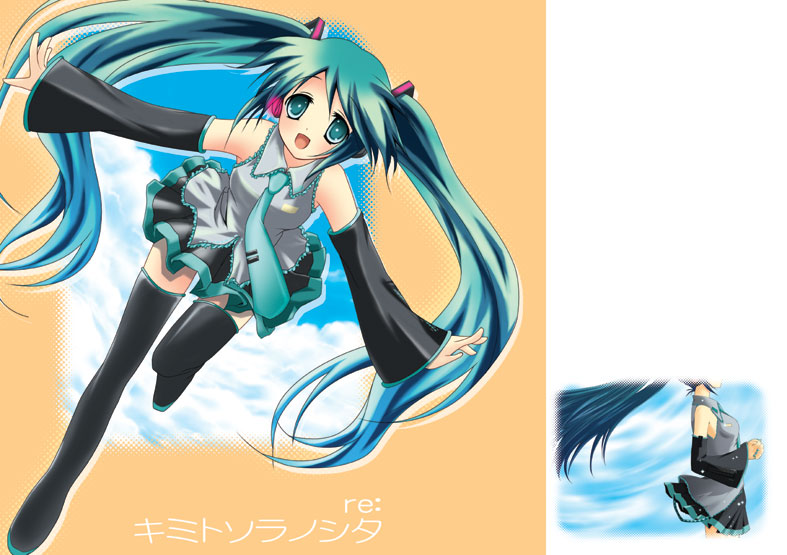 saka, hatsune miku, vocaloid, 1girl, aqua hair, long hair, thighhighs, twintails, very long hair, zettai ryouiki