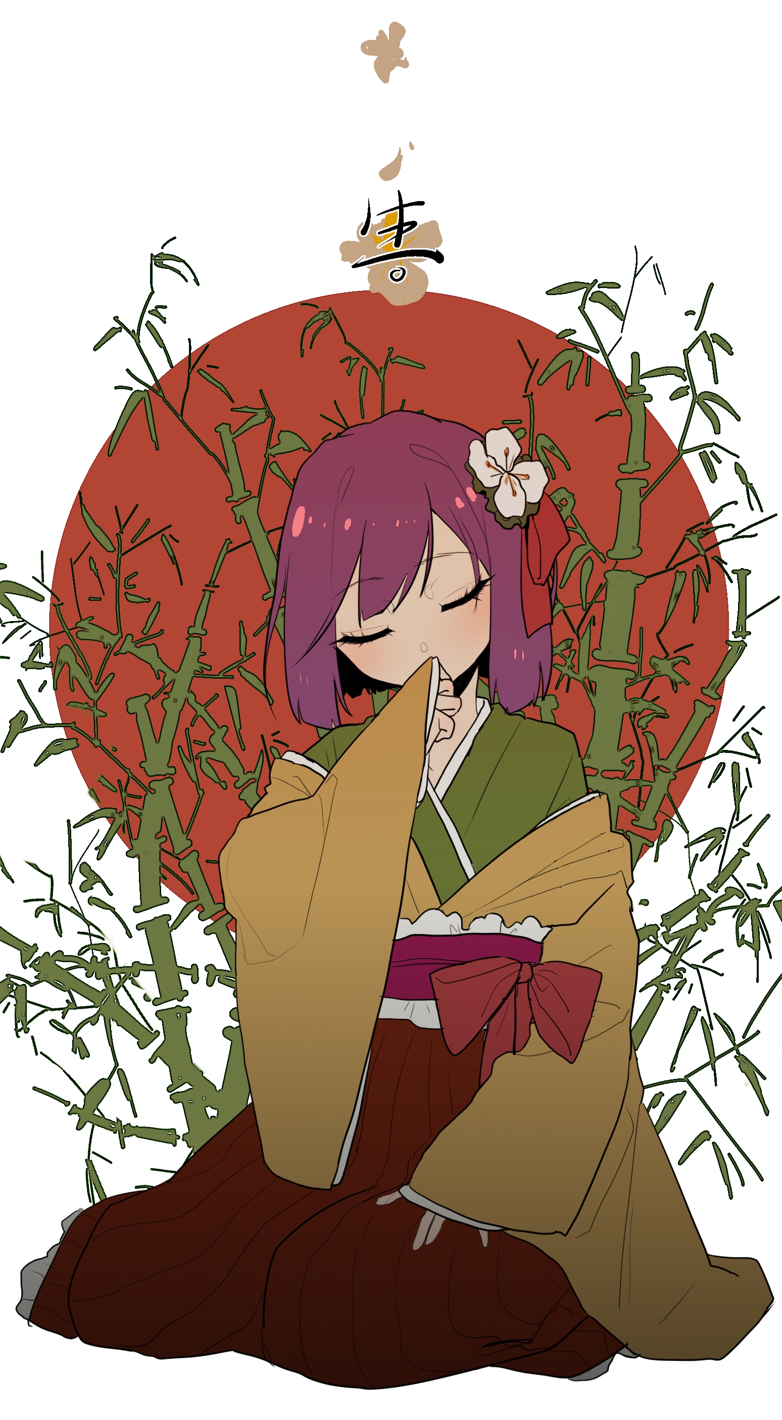 guozimiao, hieda no akyuu, touhou, absurdres, highres, 1girl, bamboo, bow, closed eyes, covering own mouth, flower, green kimono, hair flower, hair ornament, hakama, hakama skirt, japanese clothes, kimono, layered kimono, long sleeves, purple hair, red bow, red hakama, red ribbon, red sun, ribbon, skirt, white background, yellow kimono
