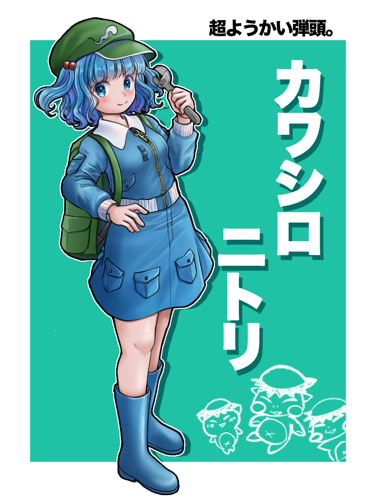 kyabekko, kawashiro nitori, touhou, translation request, 1girl, blue boots, blue eyes, blue hair, blue shirt, blue skirt, blush, boots, closed mouth, collared shirt, drop shadow, full body, green hat, hair bobbles, hair ornament, hand on own hip, hat, holding, holding wrench, kappa, key, long sleeves, medium hair, nitori day, outline, shirt, simple background, skirt, skirt pocket, smile, solo, standing, twintails, v-shaped eyebrows, white outline, wrench, zipper
