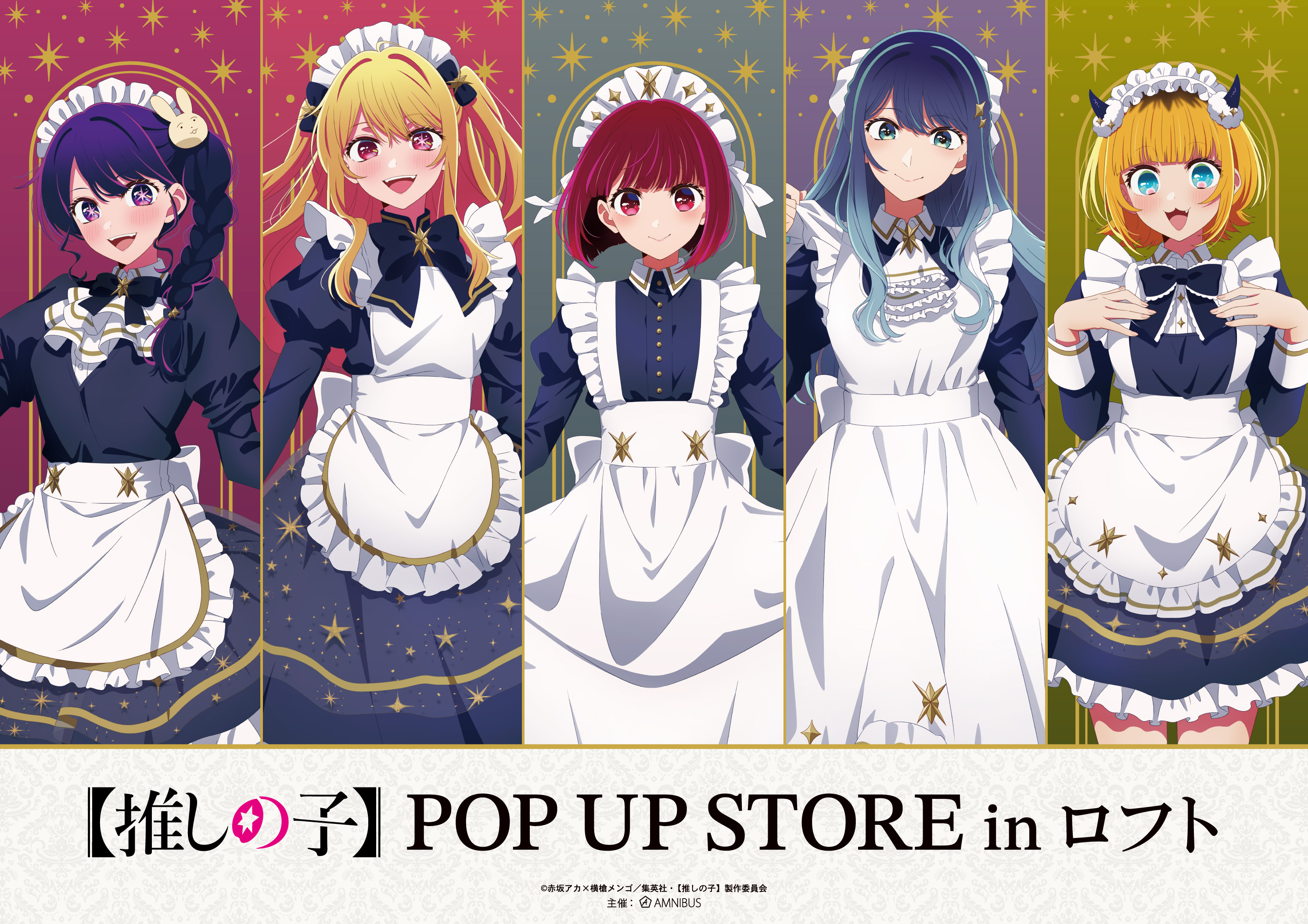 hirayama kanna, arima kana, hoshino ai, hoshino ruby, kurokawa akane, mem-cho, oshi no ko, highres, official art, 5girls, alternate costume, apron, aqua eyes, black bow, black bowtie, black dress, blonde hair, blue hair, blush, bob cut, bow, bowtie, braid, braided ponytail, closed mouth, dress, enmaided, fake horns, frilled apron, frills, hair between eyes, hair ornament, horns, long sleeves, maid, maid apron, maid headdress, medium hair, multiple girls, open mouth, pink eyes, purple eyes, purple hair, rabbit hair ornament, red eyes, red hair, short hair, smile, star-shaped pupils, star (symbol), symbol-shaped pupils, waist apron, white apron
