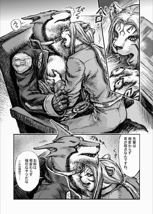Rule34 – If it exists, there is porn of it / doggie krugger / 171713