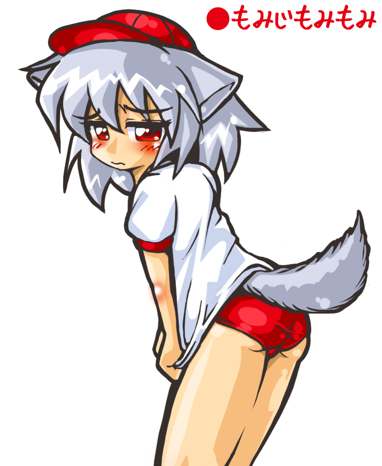 winn, inubashiri momiji, touhou, translated, 1girl, alternate costume, ass, blush, buruma, covering crotch, covering privates, female focus, grey hair, gym uniform, hat, one-piece swimsuit, red eyes, school swimsuit, shirt tug, simple background, solo, swimsuit, swimsuit under clothes, tail, white background