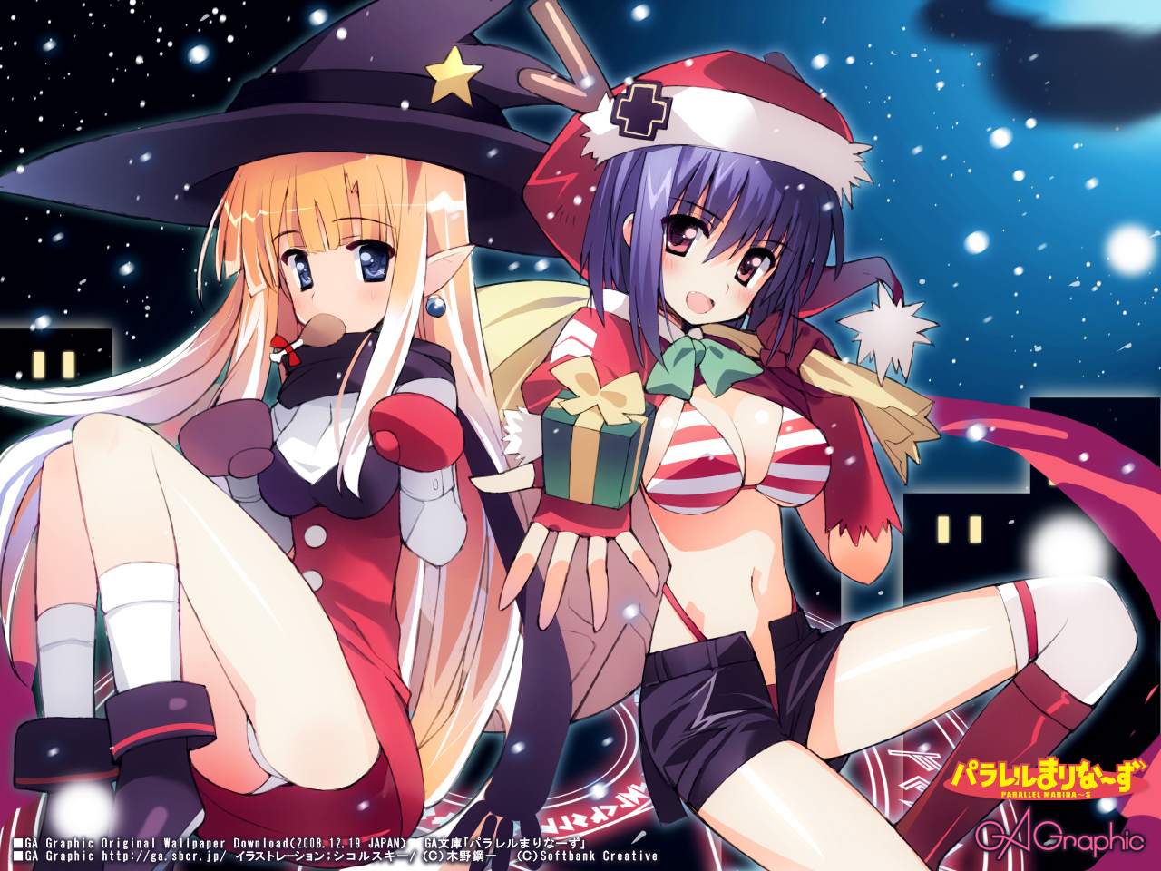 sikorsky, gagraphic, striped, antlers, bikini, bikini top only, blonde hair, blue eyes, christmas, earrings, gift, hat, horns, jewelry, night, panties, pantyshot, pointy ears, purple hair, red eyes, santa hat, shorts, star (symbol), swimsuit, underwear, watermark, witch hat
