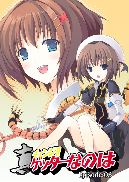 karamiti, yagami hayate, lyrical nanoha, mahou shoujo lyrical nanoha, mahou shoujo lyrical nanoha a's, 00s, 1girl, beret, blue eyes, brown hair, fingerless gloves, gloves, hair ornament, hairclip, hat, jacket, legs, long sleeves, looking at viewer, puffy sleeves, short hair, sitting, smile, staff, x hair ornament