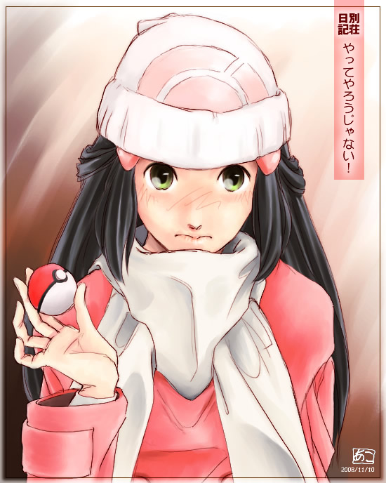 akosan, dawn (pokemon), nintendo, pokemon, pokemon dppt, 00s, 1girl, alternate costume, beanie, blush, female focus, hair ornament, hairclip, hat, scarf, solo, white scarf, winter clothes