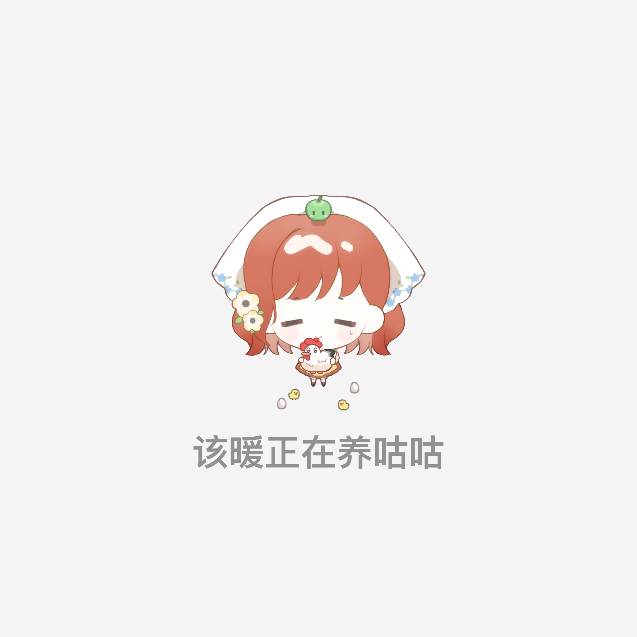 baonu de zhanshen caibutou, junimo, infinity nikki, nikki (series), stardew valley, chinese commentary, commentary request, highres, translation request, 1girl, = =, animal, apple, apron, baby animal, bird, blush stickers, boots, brown boots, chibi, chick, chicken, chinese text, closed mouth, country lolita, creature on head, dress, egg, floral print, flower, food, food-themed creature, fruit, green apple, grey background, hair flower, hair ornament, happy, headscarf, holding, holding animal, kneehighs, lolita fashion, medium hair, orange dress, pinafore dress, print headwear, red hair, shirt, short dress, simple background, sleeveless, sleeveless dress, smile, socks, solo, stardew valley encounter (infinity nikki), straight-on, wavy hair, white flower, white headscarf, white socks, yellow apron
