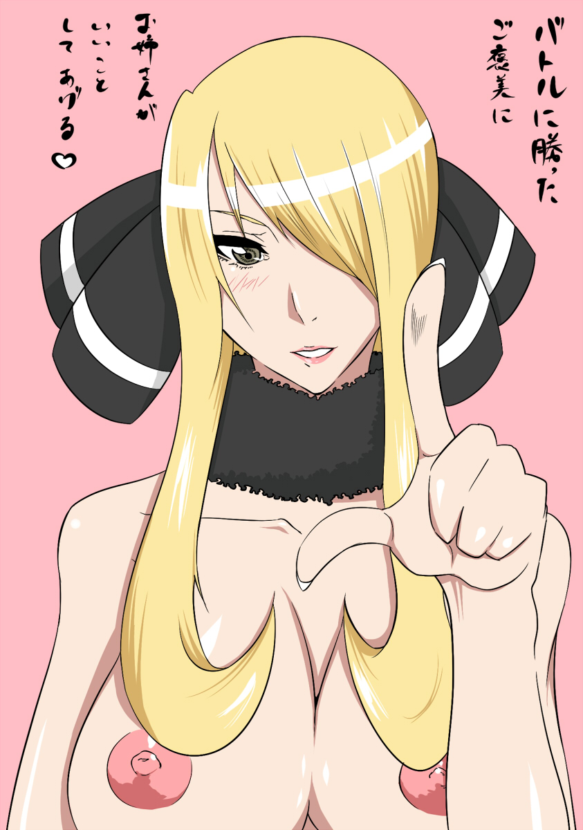 Rule34 – If it exists, there is porn of it / cynthia (pokemon) / 172005