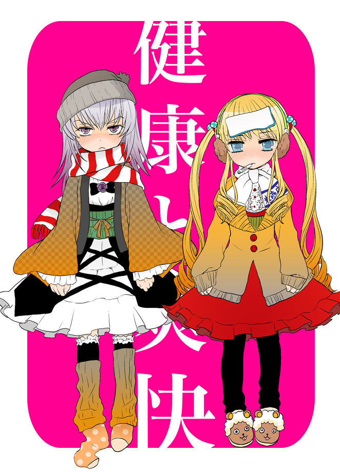 satou memeko, shinku, suigintou, rozen maiden, silver hair, bad id, bad pixiv id, 00s, 2girls, blonde hair, blue eyes, blush, cold pack, dress, earmuffs, hat, multiple girls, polka dot, purple eyes, scarf, slippers, socks, text focus, thermometer, thighhighs, twintails