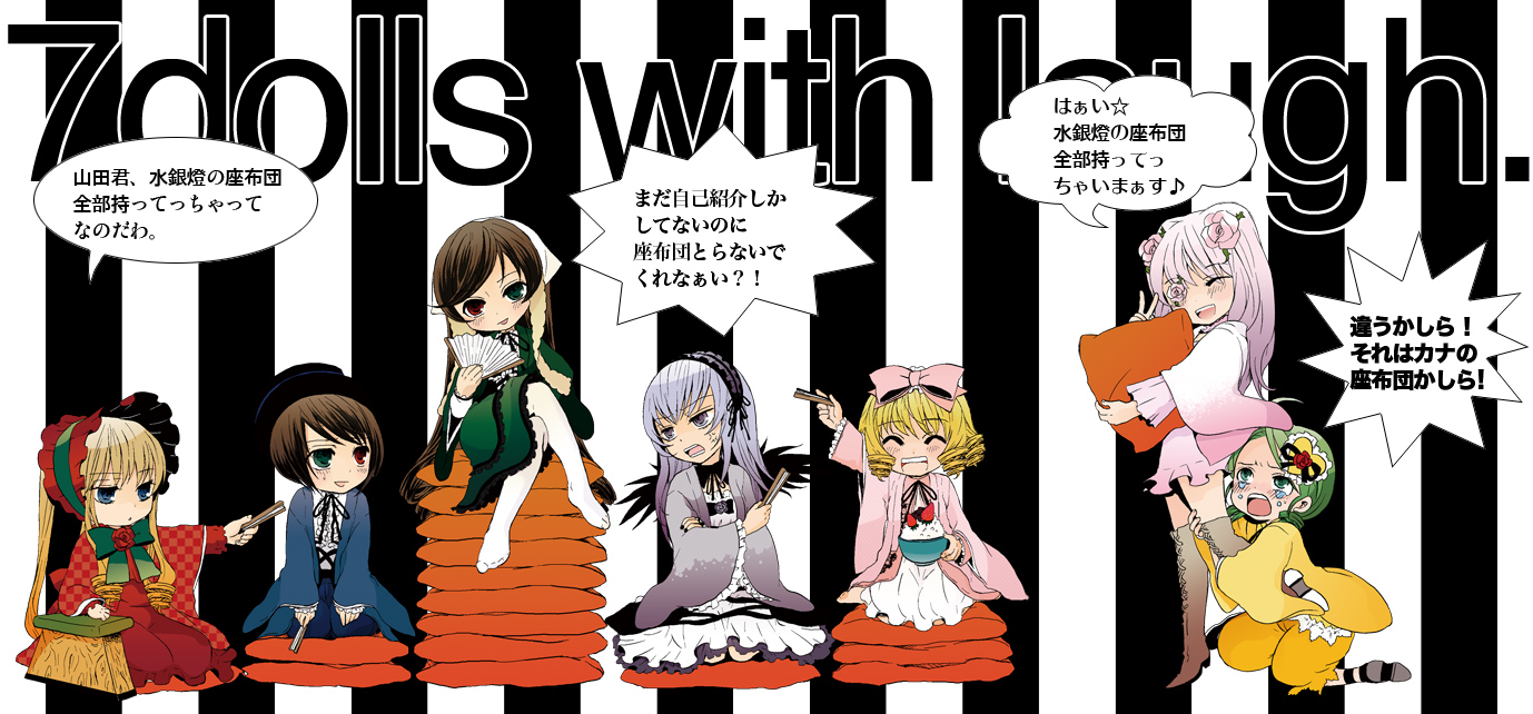 satou memeko, hinaichigo, kanaria, kirakishou, shinku, souseiseki, suigintou, suiseiseki, rozen maiden, silver hair, bad id, bad pixiv id, long image, translation request, wide image, 00s, 6+girls, blonde hair, blue eyes, bonnet, boots, bow, brown hair, closed eyes, dress, green eyes, green hair, hairband, hand fan, hat, heterochromia, long hair, multiple girls, pillow, pink eyes, pink hair, purple eyes, short hair, siblings, sisters, text focus, thigh boots, thighhighs, twins, twintails, wings