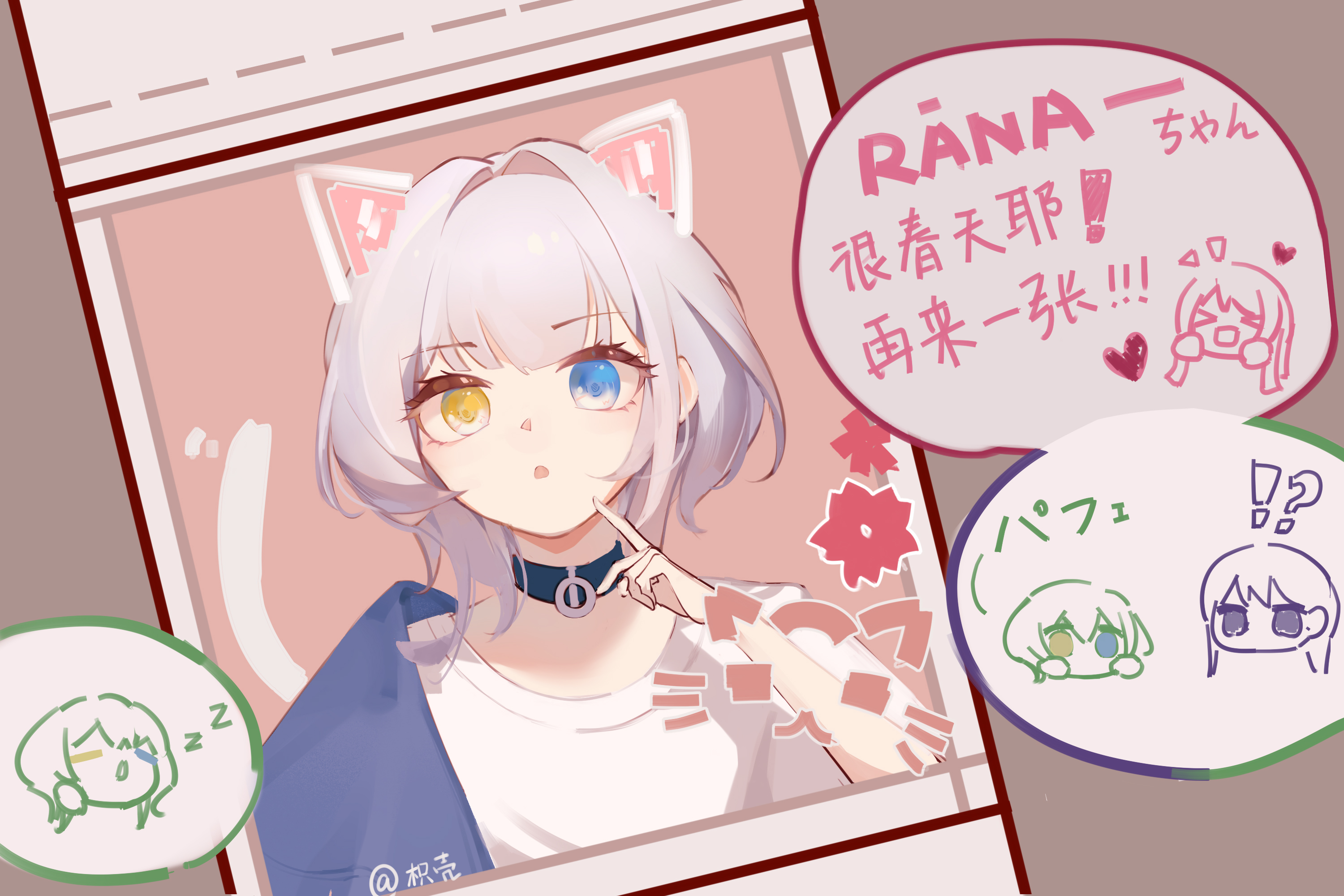 yuany (1586313587), chihaya anon, kaname raana, shiina taki, bang dream!, bang dream! it's mygo!!!!!, chinese commentary, commentary request, highres, translation request, 1girl, black choker, blue eyes, chinese text, choker, drawn ears, drawn tail, medium hair, open mouth, raana the cat, shirt, white hair, white shirt, yellow eyes