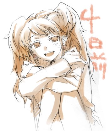 tsuji yuzu, kujikawa rise, atlus, persona, persona 4, lowres, 1girl, :d, bare legs, crossed arms, female focus, knees up, long hair, long sleeves, looking at viewer, monochrome, open mouth, round teeth, smile, solo, teeth, twintails