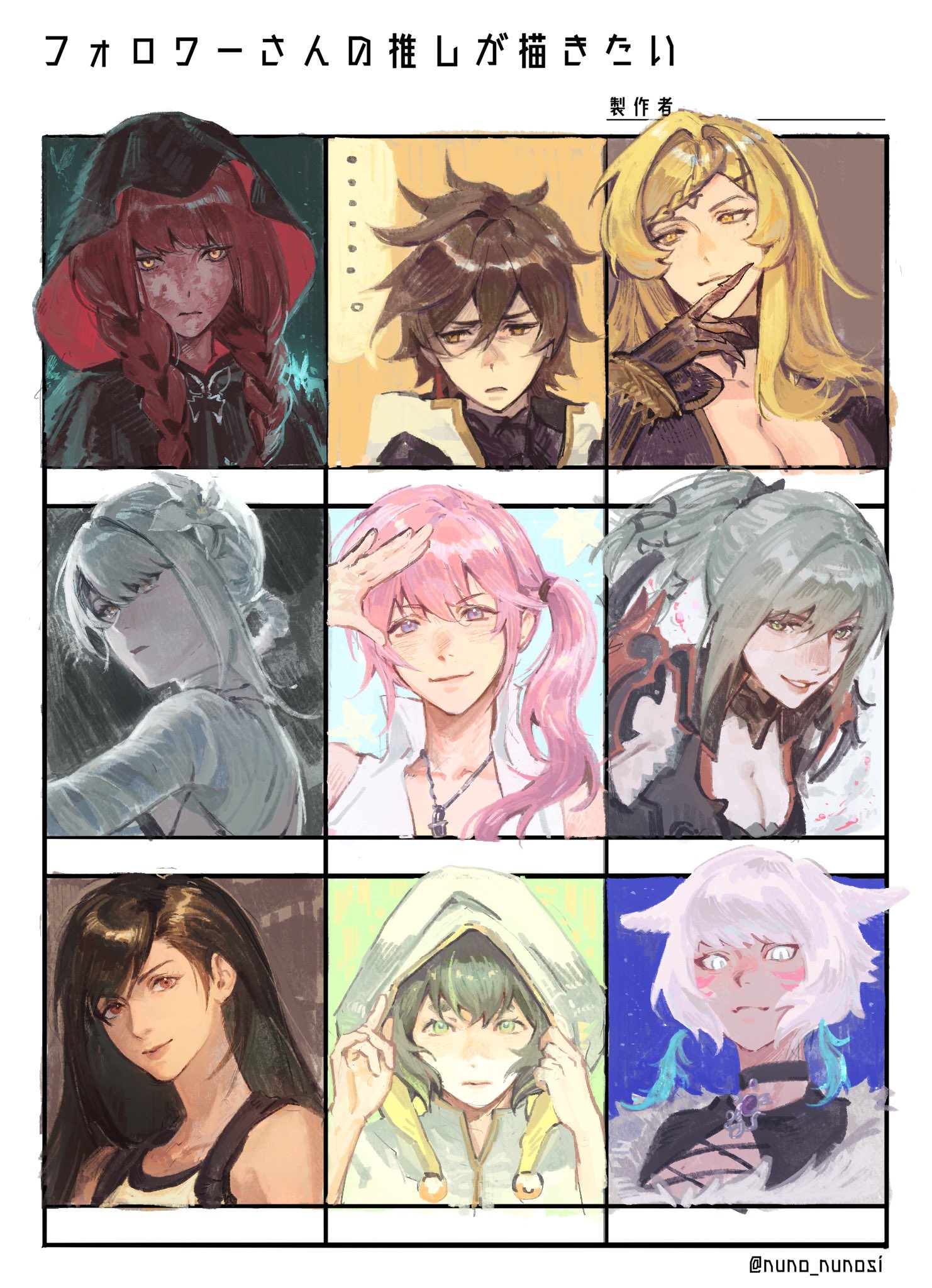 dito (drag-on dragoon), five (drag-on dragoon), kaine (nier), morgana (fata morgana no yakata), serah farron, tifa lockhart, y'shtola rhul, drag-on dragoon, drag-on dragoon 3, fata morgana no yakata, final fantasy, final fantasy vii, final fantasy xiv, nier, nier (series), character request, chinese commentary, commentary request, copyright request, highres, …, 1boy, 6+girls, animal ears, anmoko0520, annoyed, black hood, blonde hair, braid, braided hair rings, breasts, brown hair, dark-skinned female, dark skin, flower, hair ornament, hair rings, large breasts, loblack hair, long hair, multiple drawing challenge, multiple girls, pink hair, red hair, side ponytail, twin braids, wavy hair, white flower, white hair, x hair ornament, yellow eyes