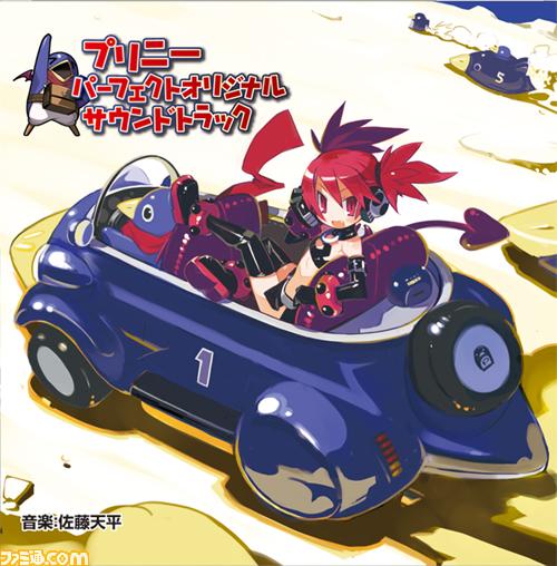 etna (disgaea), prinny, disgaea, makai senki disgaea, makai senki disgaea 2, makai senki disgaea 3, nippon ichi, 00s, car, demon, demon girl, gloves, motor vehicle, pointy ears, red eyes, red hair, skirt, solo, tail, twintails, vehicle focus, wings