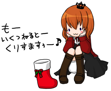 ushiromiya maria, umineko no naku koro ni, lowres, translated, 00s, 1girl, :3, christmas, crown, dress, female focus, head rest, orange hair, short hair, sitting, solo