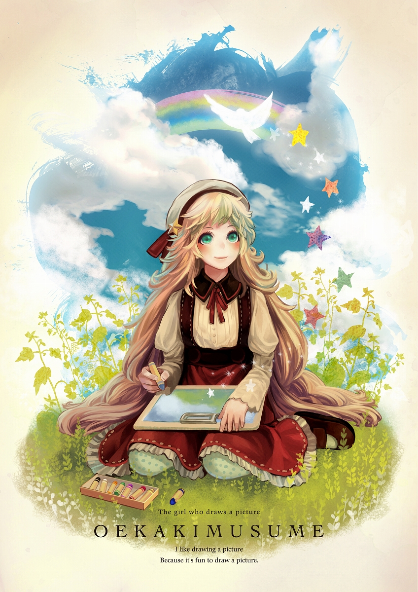 siro (asteblanc), oekaki musume, original, drawing, bad id, bad pixiv id, highres, 1girl, aqua eyes, bird, blonde hair, cloud, dove, english text, engrish text, female focus, grass, hat, light smile, long hair, outdoors, rainbow, ranguage, sitting, sky, smile, solo, star (symbol), very long hair