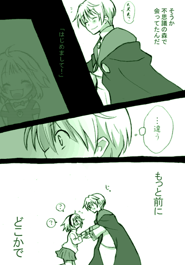 tsuyuka (sunny spot), cornet espoir, ferdinand marl e, marl kingdom, nippon ichi, puppet princess (marl kingdom), rhapsody, translation request, 1boy, 1girl, comic, gloves, green theme, monochrome, shoes, short hair, skirt, smile