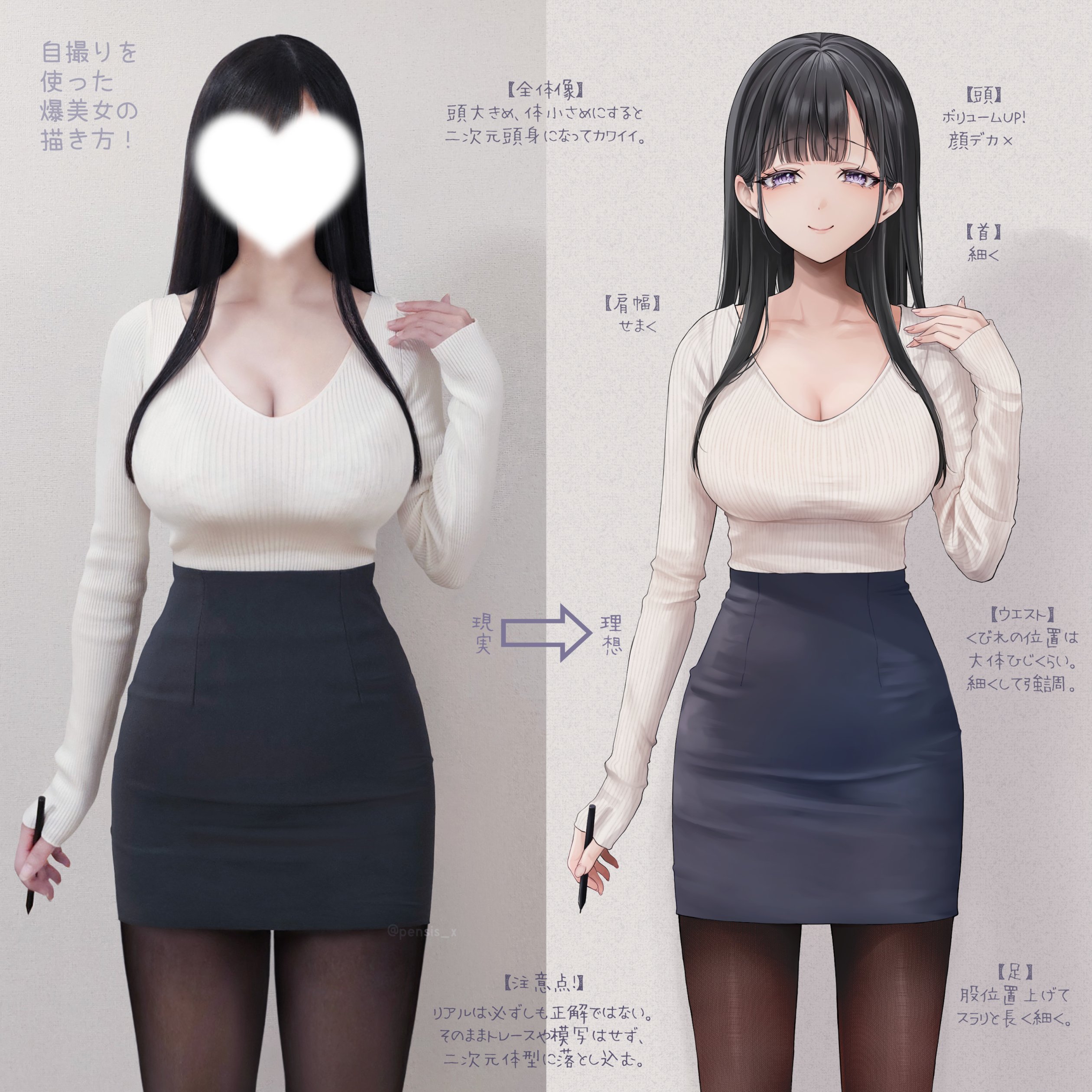 pen nee (pensis), onee-san (pen nee (pensis)), original, real life, absurdres, commentary, highres, translated, 1girl, art vs artist, black hair, black skirt, breasts, brown pantyhose, cleavage, collarbone, covered face, cowboy shot, hand on own shoulder, high-waist skirt, hime cut, holding, holding stylus, large breasts, long hair, long sleeves, pantyhose, pencil skirt, purple eyes, reference inset, shirt, simple background, skirt, smile, stylus, white shirt