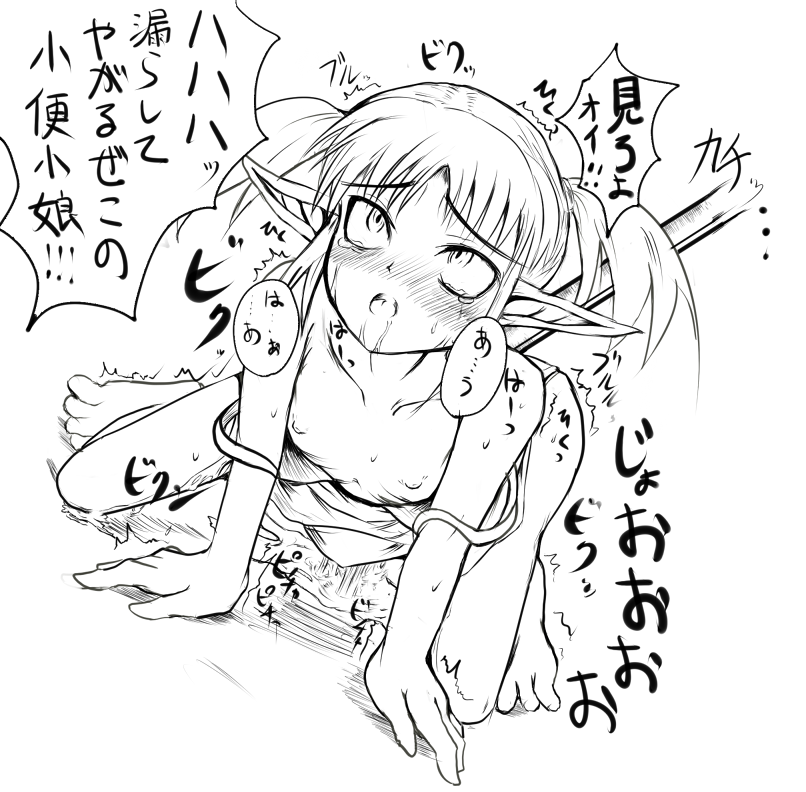yamoto, translation request, 1girl, bent over, blush, camisole, cum, cum in pussy, doggystyle, elf, flat chest, from behind, fucked silly, greyscale, monochrome, no bra, open mouth, pee, peeing, pointy ears, pussy juice, rolling eyes, saliva, sex, sex from behind, short twintails, solo, strap slip, tail, tears, twintails