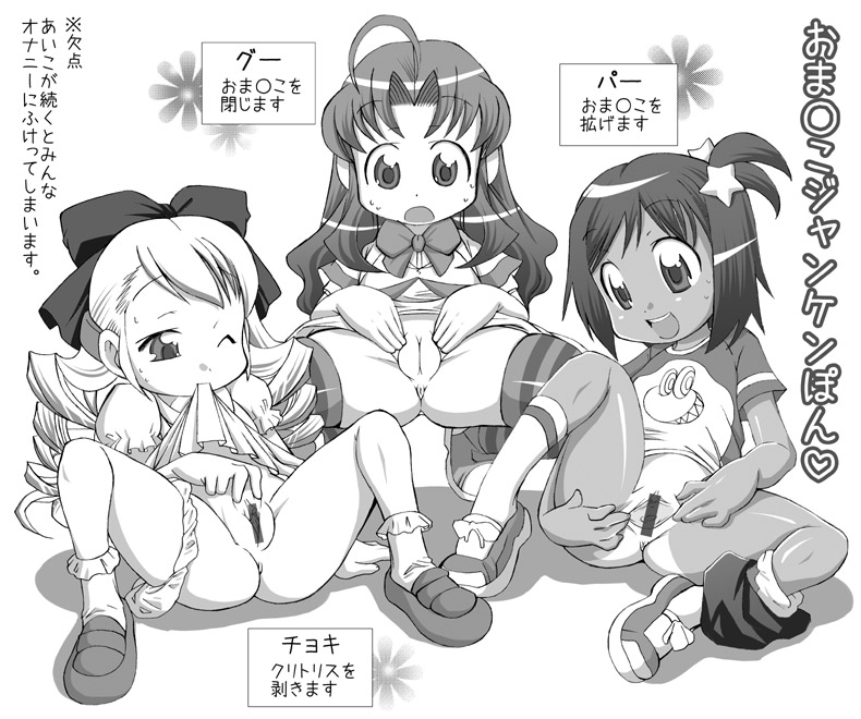 satsuki itsuka, copyright request, translated, 3girls, ahoge, anus, bar censor, censored, cleft of venus, clothes lift, dark-skinned female, dark skin, drill hair, eye contact, fat mons, female focus, greyscale, hair ornament, loli, looking at another, monochrome, multiple girls, one-piece tan, panties, panties around leg, presenting, pussy, rock paper scissors, sitting, skirt, skirt lift, socks, spread legs, spread pussy, star (symbol), star hair ornament, striped clothes, striped thighhighs, take your pick, tan, tanline, text focus, thighhighs, transparent censoring, underwear