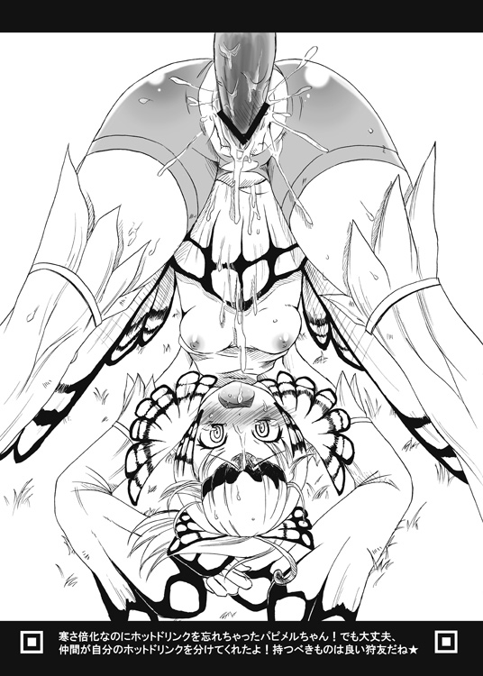pochi (pochi-goya), pochi (pochikoro3987), (armor), capcom, monster hunter (series), bad id, bad pixiv id, 1girl, :o, armor, arms up, bent over, bike shorts, blush, breasts, butterfly wings, censored, clothes lift, cum, cum in mouth, cum in pussy, cum on body, cum on breasts, cum on clothes, cum on upper body, detached sleeves, ejaculation, facial, from above, from behind, grass, greyscale, hat, insect wings, letterboxed, monochrome, nipples, no bra, on ground, open mouth, outdoors, penis, pointless censoring, pov, public indecency, pussy, rape, rhopessa (armor), sex, shirt lift, short hair, skirt, solo focus, surprised, tears, thigh strap, thighhighs, top-down bottom-up, torn clothes, vaginal, wide sleeves, wings