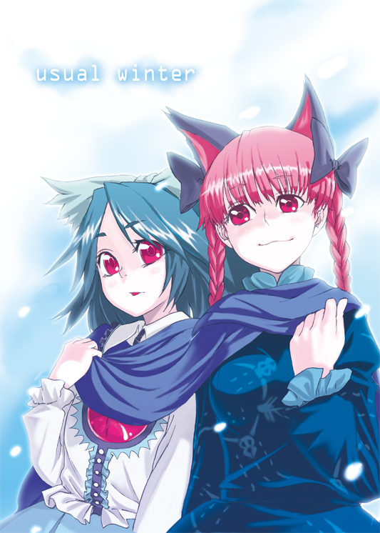 kumadano, kaenbyou rin, reiuji utsuho, touhou, 2girls, animal ears, black hair, cat ears, cat girl, dress, female focus, gradient background, long hair, multiple girls, outdoors, red eyes, red hair, ribbon, scarf, shared clothes, shared scarf, white background