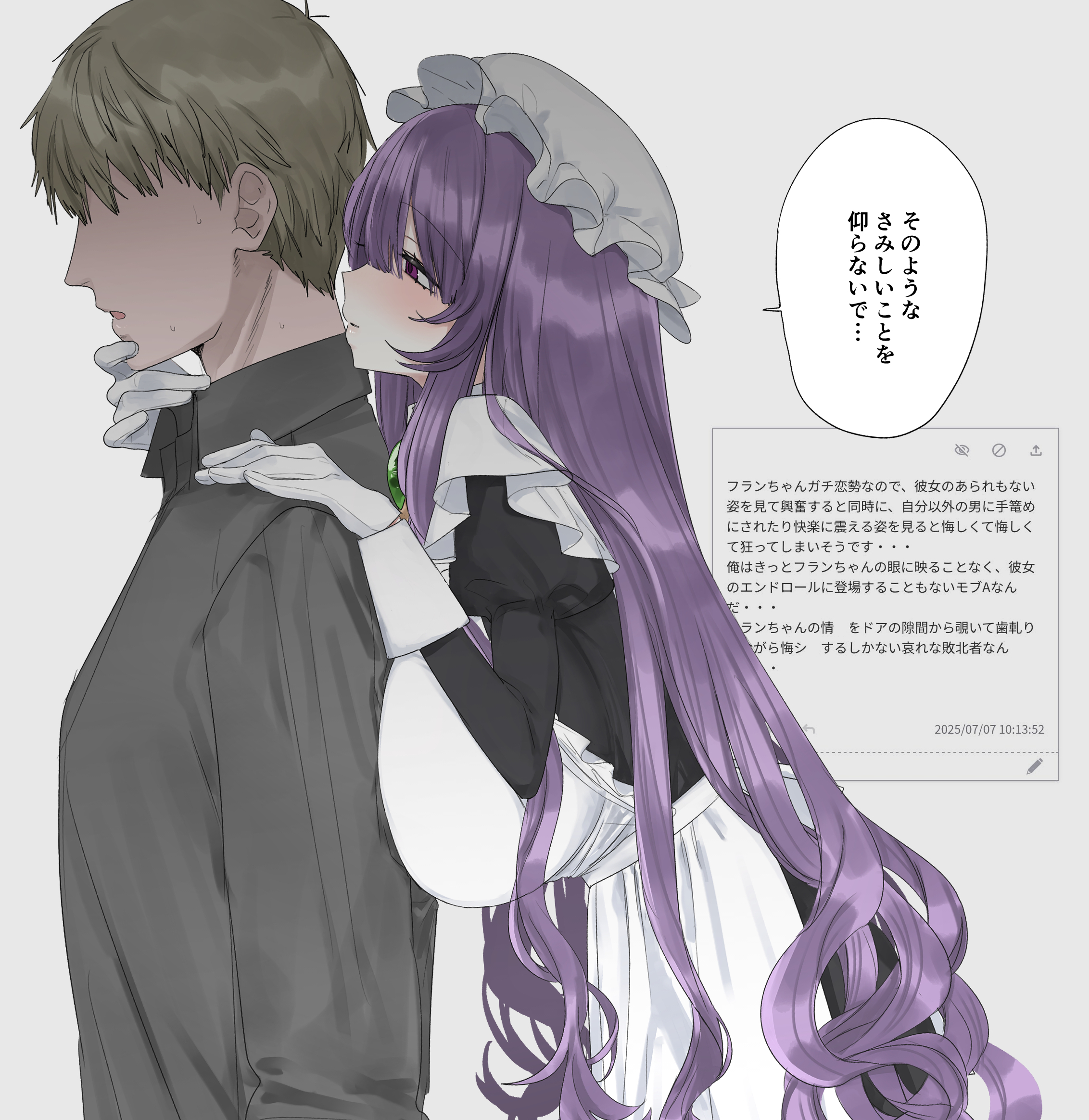 eurasia (wtp09ptw14), francoise (eurasia), original, commentary request, highres, translation request, 1boy, 1girl, apron, black dress, breast press, breasts, breasts on another's back, brooch, brown hair, collared shirt, dress, faceless, faceless male, frilled apron, frills, gem, gloves, green gemstone, grey background, grey hat, grey shirt, hat, hetero, jewelry, juliet sleeves, large breasts, long hair, long sleeves, looking at another, looking at viewer, maid, maid apron, mob cap, parted bangs, parted lips, puffy sleeves, purple eyes, purple hair, request inset, shirt, simple background, speech bubble, talking, upper body, white apron, white gloves