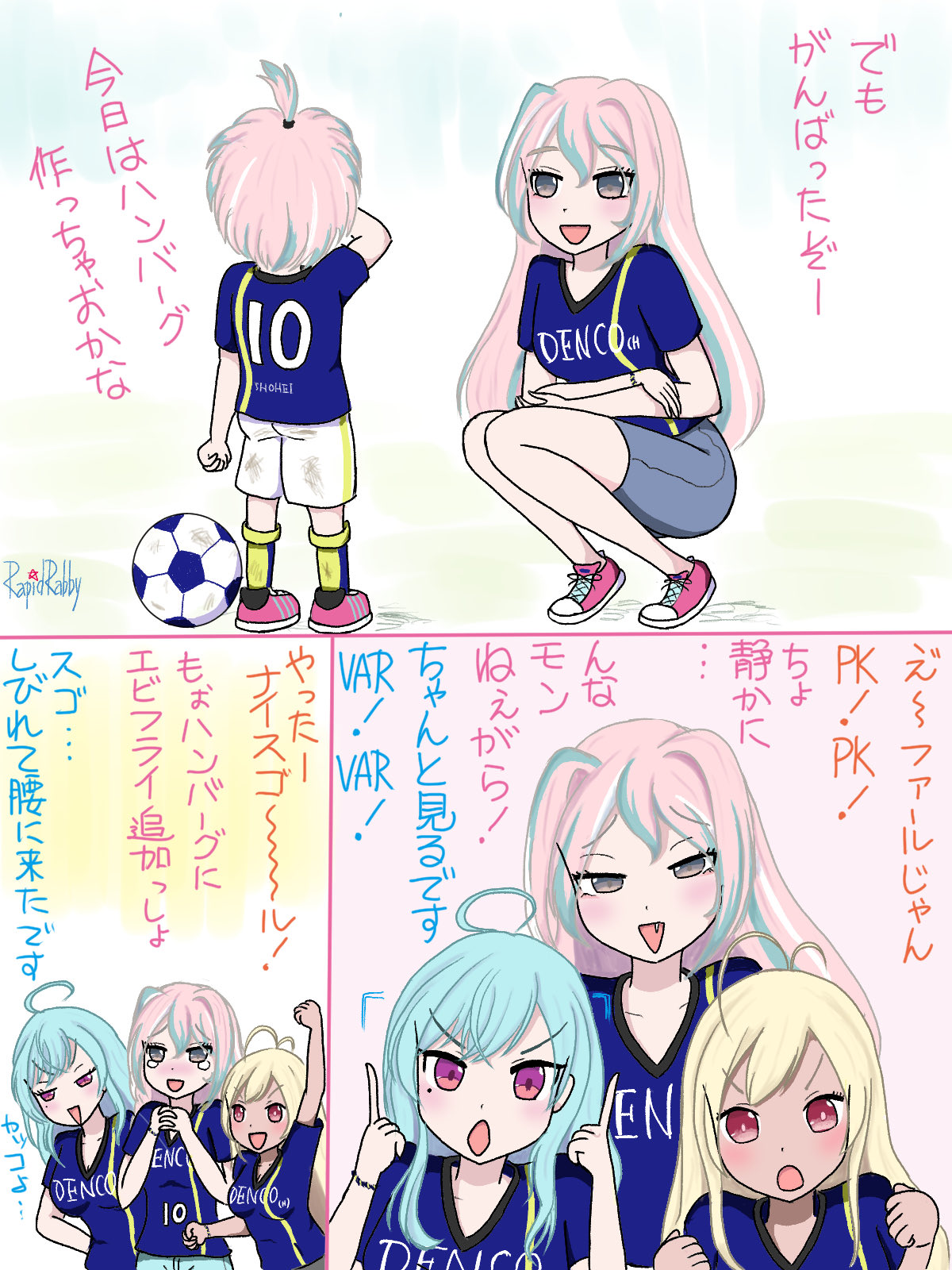 station memories, 1boy, 3girls, ball, blonde hair, blue hair, football uniform, ikarigasaki hiiru, kaifu naru, kubokawa maze, mother and son, multiple girls, soccer ball, sportswear