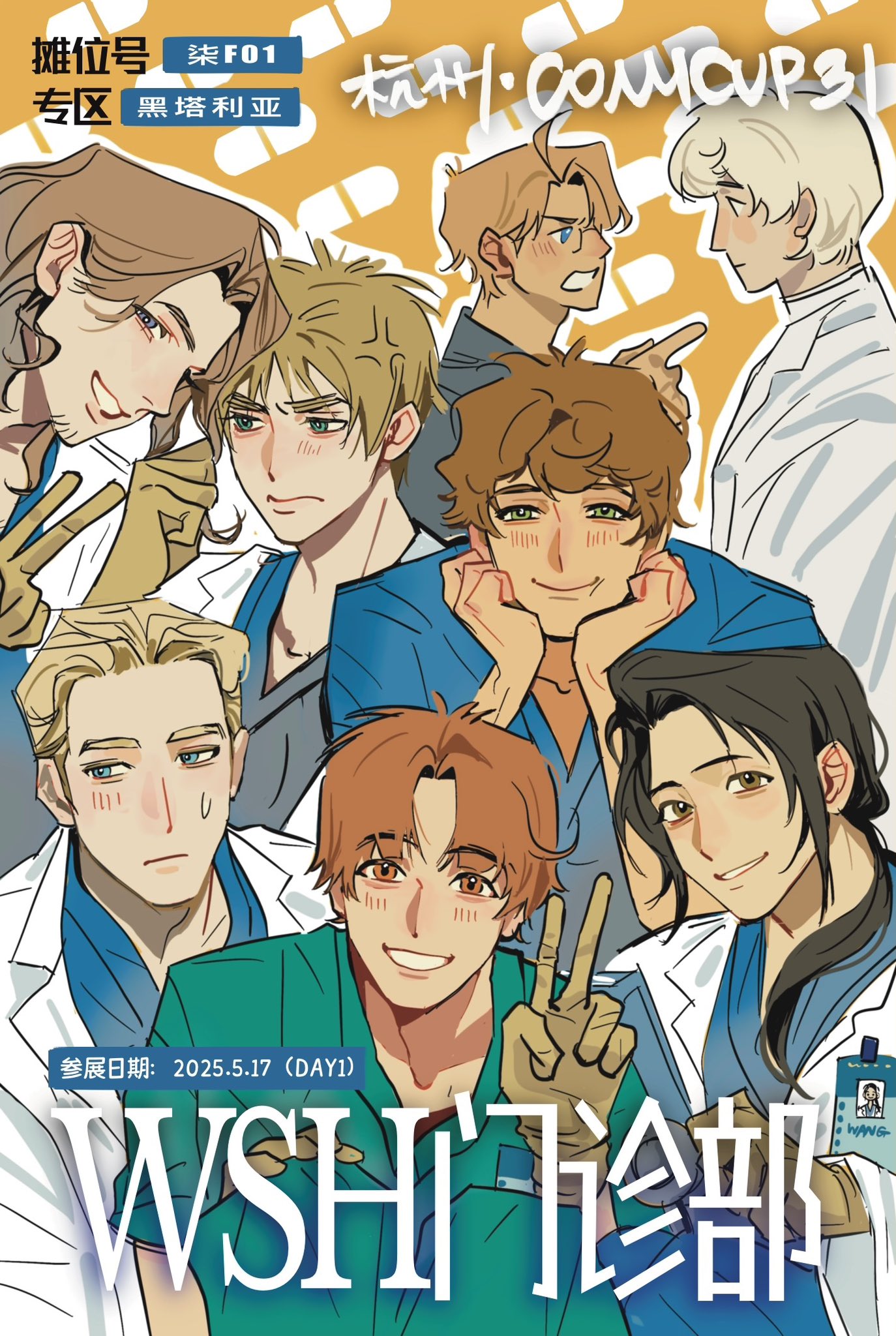 pixels (penelopejo18155), america (hetalia), china (hetalia), france (hetalia), germany (hetalia), northern italy (hetalia), russia (hetalia), spain (hetalia), united kingdom (hetalia), axis powers hetalia, chinese commentary, commentary request, highres, 6+boys, ahoge, alternate costume, anger vein, aqua pants, aqua shirt, black-framed eyewear, black hair, blonde hair, blue eyes, blue pants, blue shirt, brown eyes, brown hair, clenched hand, closed mouth, collared shirt, dated, facial hair, fingernails, glasses, gloves, green eyes, half-closed eyes, hand on own knee, hand up, hands on own face, hands up, id card, lapels, long hair, looking at another, looking at viewer, low ponytail, male focus, multiple boys, open clothes, open robe, orange background, orange eyes, orange hair, pants, parted bangs, pointing, pointing at another, ponytail, purple eyes, robe, semi-rimless eyewear, shirt, short hair, short sleeves, smile, squatting, sweatdrop, tan, teeth, upper body, v, v-shaped eyebrows, white hair, white robe, yellow gloves