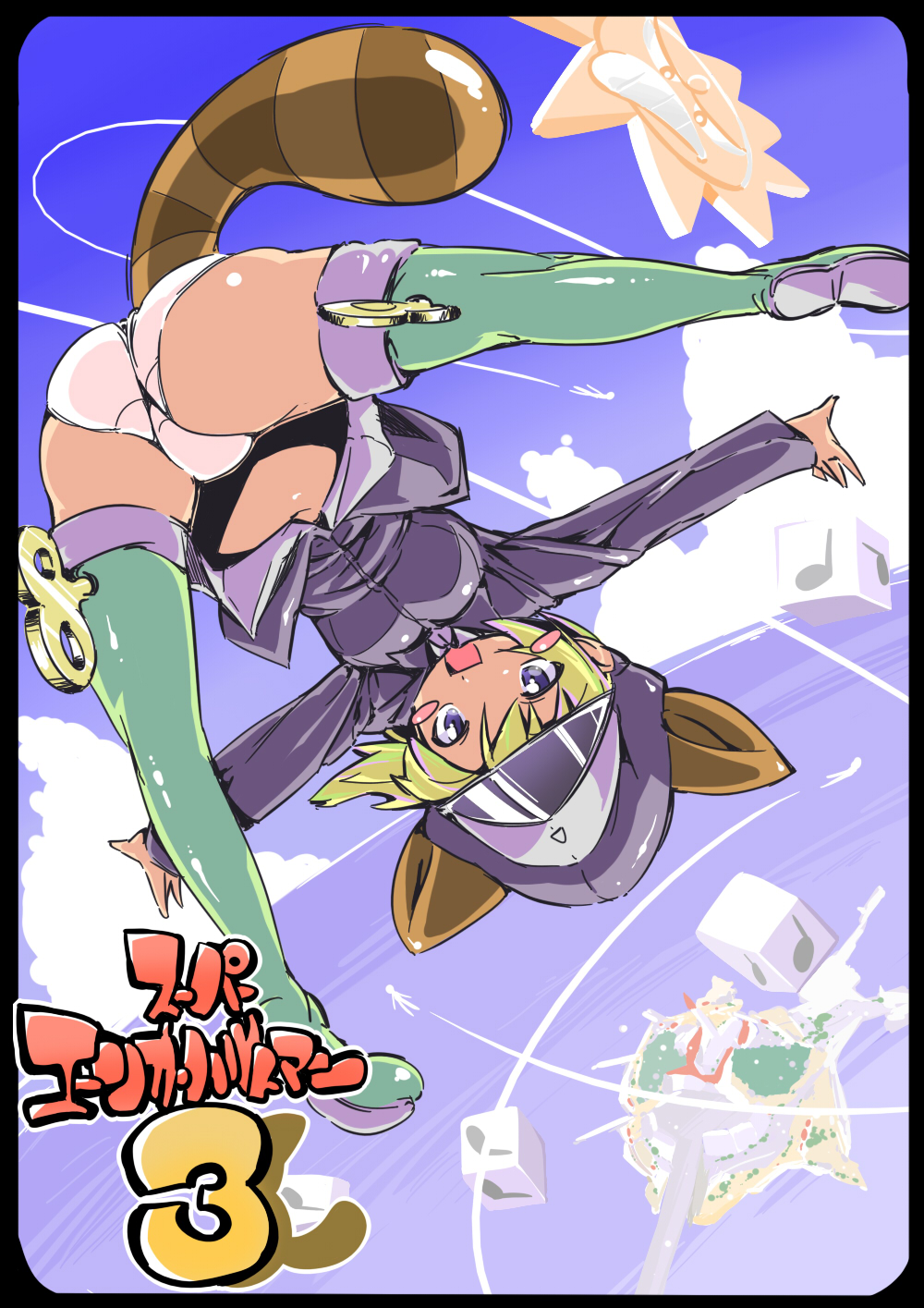 chris (mario), angry sun, erica hartmann, kuribo's shoe, mario (series), nintendo, strike witches, super mario bros. 3, world witches series, highres, translated, 1girl, animal ears, ass, blonde hair, blush, blush stickers, boots, bottomless, breasts, cameltoe, cloud, female focus, floating, happy, hat, island, jump block, legs, looking through own legs, medium breasts, midair, musical note, musical note block, no pants, ocean, outdoors, panties, pantyhose, parody, raccoon ears, raccoon tail, short hair, sky, solo, spread legs, tail, thigh boots, thighhighs, thighs, underwear, view between legs, winding key