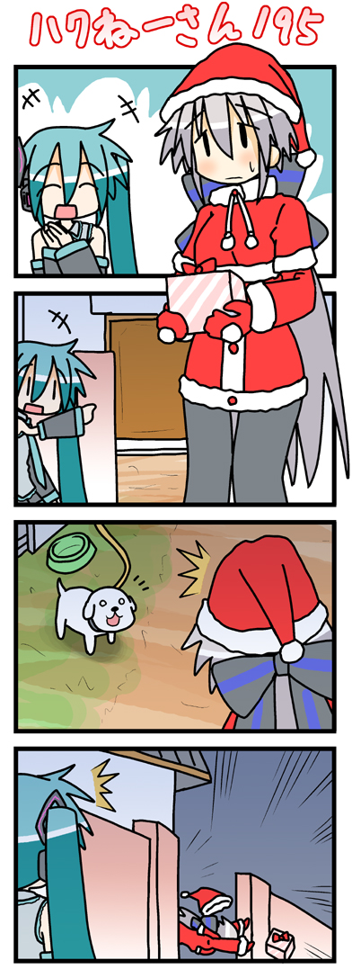 minami (colorful palette), hamo (dog), hatsune miku, yowane haku, vocaloid, long image, tall image, 4koma, ^^^, blush, chibi, christmas, comic, dog, embarrassed, fallen down, gift, hat, long hair, ribbon, santa costume, santa hat, silent comic, smile, surprised, sweat, very long hair, | |