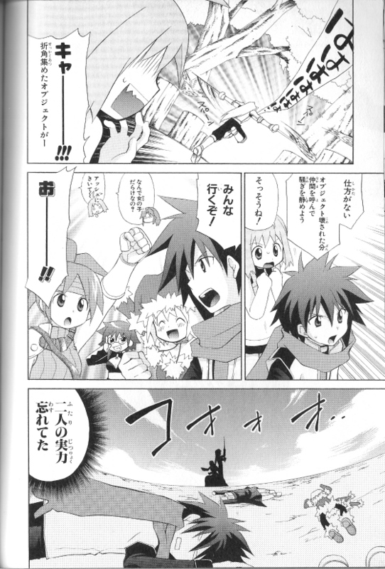 ash (phantom brave), marona (phantom brave), nippon ichi, phantom brave, translation request, 1boy, dress, greyscale, long hair, male focus, monochrome