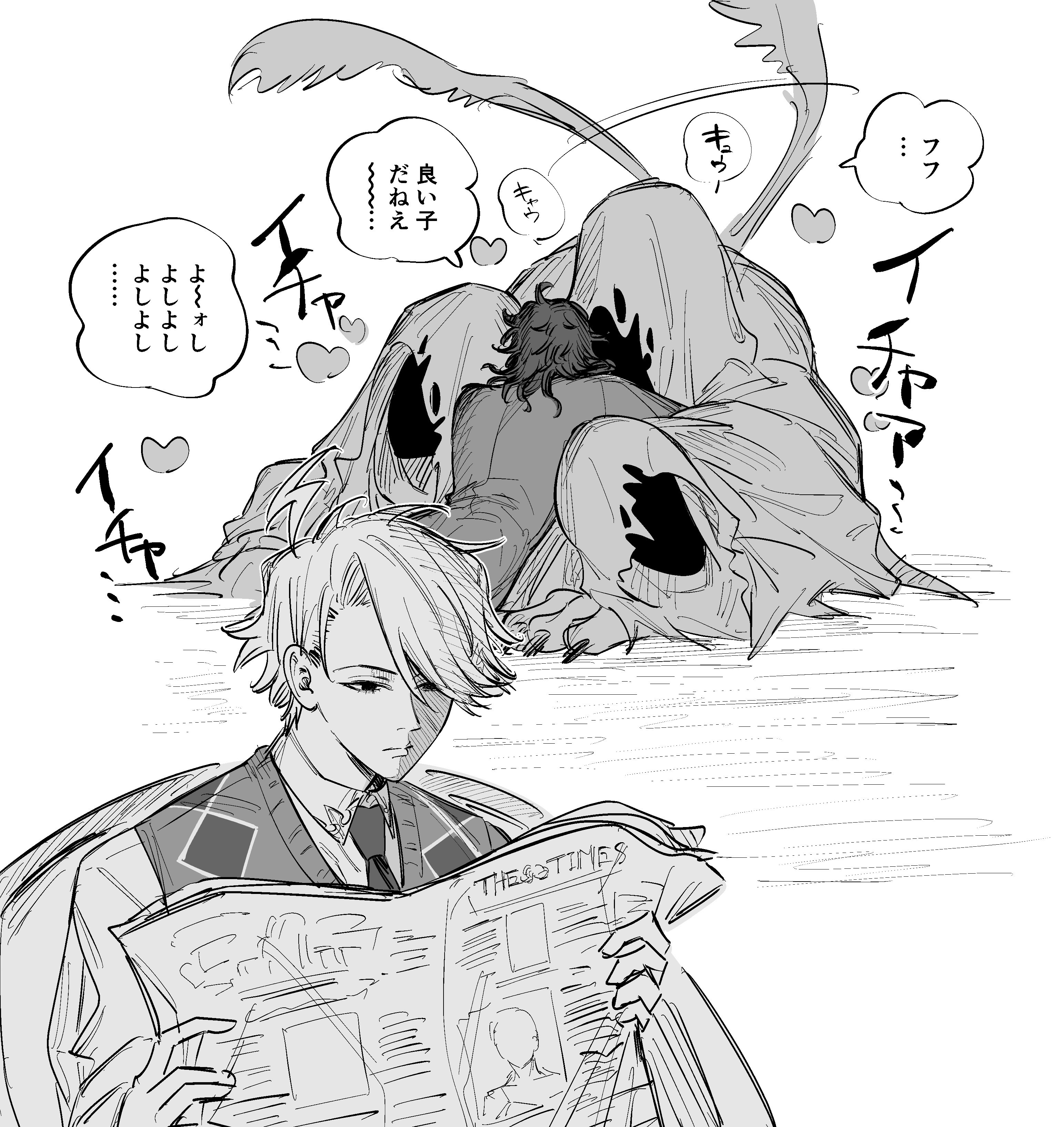 sake sanba, cerberus, dante alighieri (fate), james moriarty (ruler) (fate), fate/grand order, fate (series), absurdres, highres, 2boys, collared shirt, greyscale, heart, holding, holding newspaper, hug, male focus, medium hair, monochrome, multiple boys, necktie, newspaper, on ground, partially shaded face, shirt, short hair, simple background, speech bubble, tail, tail wagging, vest, white background