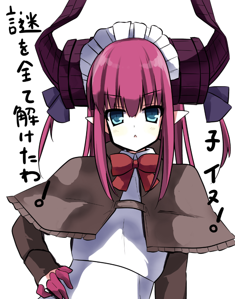 ruugaruu, brainwasher detective, elisabeth (kage no jitsuryokusha ni naritakute!), elizabeth bathory (fate), elizabeth bathory (fate/extra), hisui (tsukihime), fate/grand order, fate (series), tsukihime, type-moon, 1girl, blue eyes, bow, bowtie, brainwasher detective (cosplay), brown capelet, capelet, coat, cosplay, detective, dragon girl, dragon horns, horns, long hair, maid, maid headdress, pink hair, pink nails, pointy ears, red bow, red bowtie, simple background, solo, white background