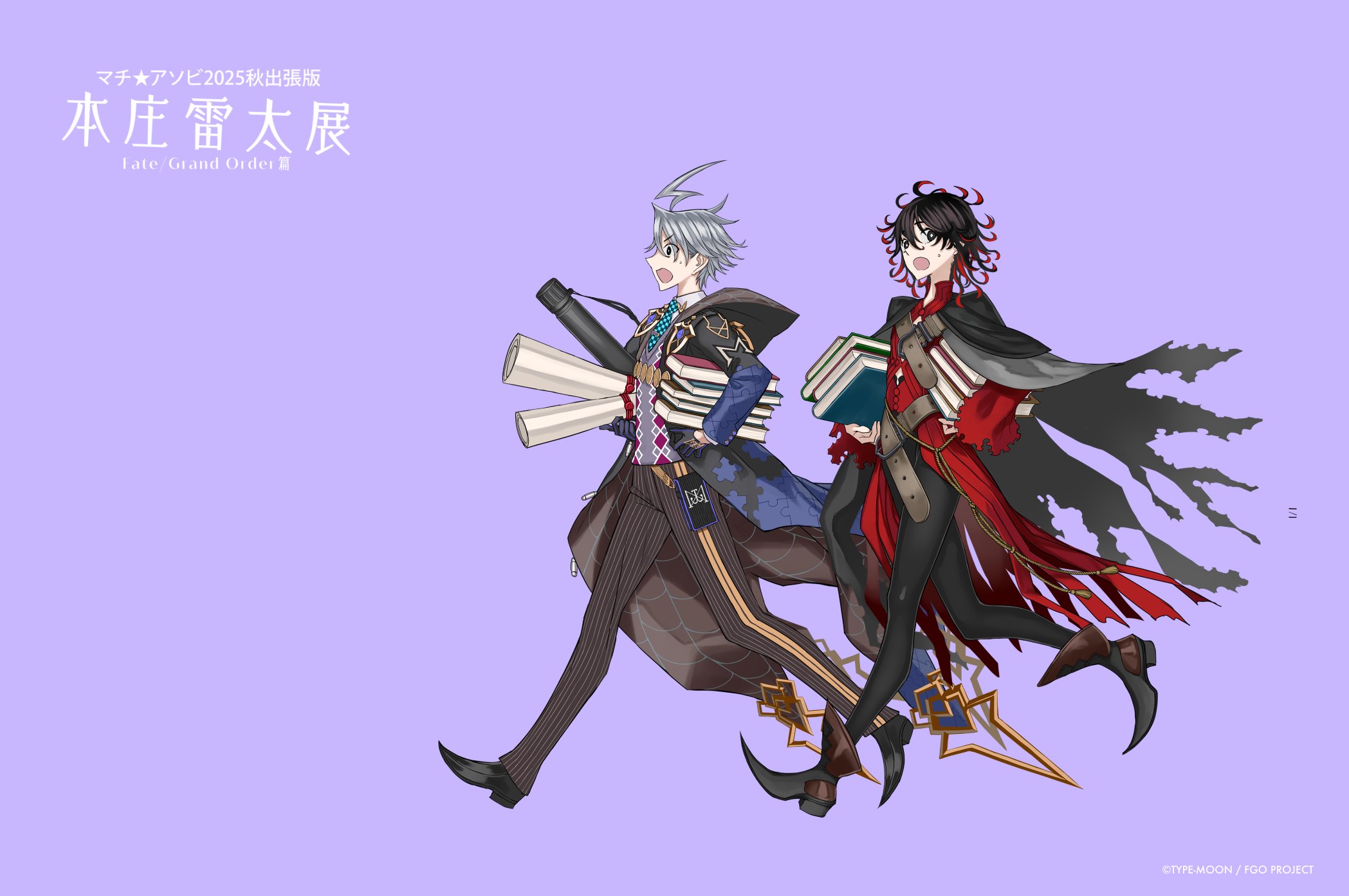 honjou raita, dante alighieri (fate), dante alighieri (second ascension) (fate), james moriarty (ruler) (fate), fate/grand order, fate (series), highres, official art, second-party source, 2boys, ahoge, argyle clothes, argyle sweater vest, black eyes, black gloves, black hair, black leggings, book, boots, chest belt, cloak, collared shirt, colored inner hair, curly hair, full body, gloves, grey cloak, grey hair, hair between eyes, holding, holding book, holding scroll, jacket, leggings, lightning ahoge, long sleeves, looking at viewer, male focus, medium hair, multicolored hair, multiple boys, necktie, open mouth, pants, pinstripe pants, pinstripe pattern, purple background, red hair, running, scroll, shirt, shoes, short hair, simple background, striped clothes, striped pants, sweatdrop, sweater vest, tassel, torn cloak, torn clothes, two-tone hair, vertical-striped clothes, vertical-striped pants
