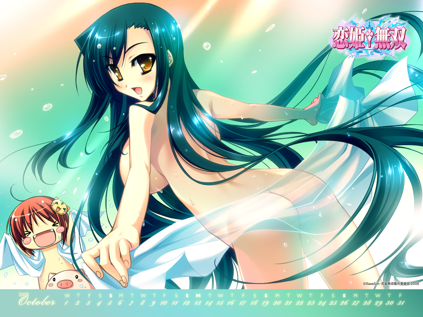 katagiri hinata, chouhi (koihime musou), kan'u (koihime musou), koihime musou, highres, official art, 00s, 2008, 2girls, ass, black hair, calendar, copyright name, long hair, multiple girls, nude, october, pig, red hair, see-through clothes, short hair, watermark, yellow eyes