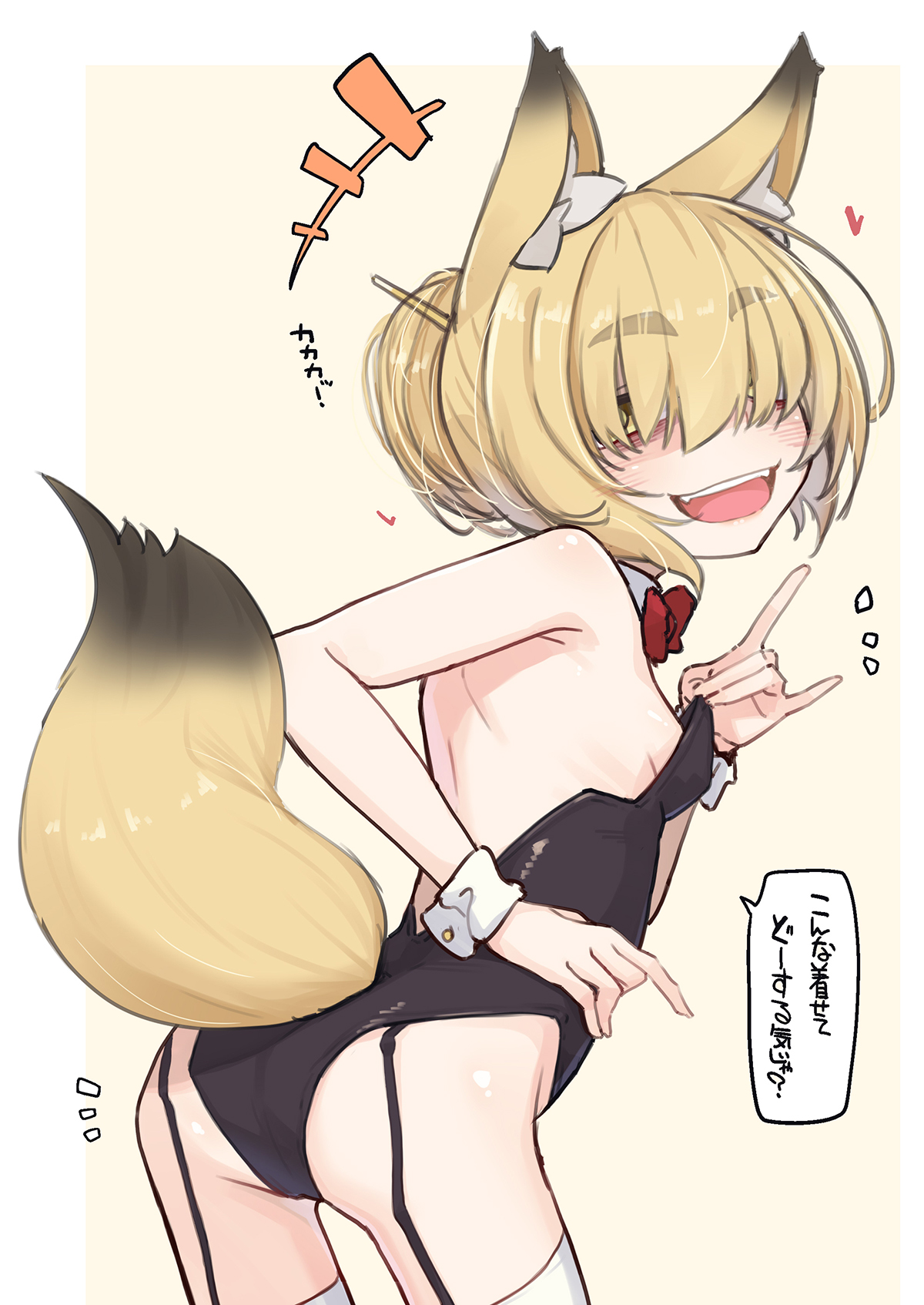 ogami kazuki, nabari (ogami kazuki), original, commentary, highres, translation request, +++, 1girl, animal ears, bags under eyes, bare shoulders, black leotard, blonde hair, bow, bowtie, breasts, cowboy shot, fox ears, fox tail, garter straps, hair over eyes, leotard, lolibaba, notice lines, open mouth, playboy bunny, red bow, red bowtie, short hair, small breasts, smile, solo, speech bubble, strapless, strapless leotard, tail, thick eyebrows, thighhighs, white thighhighs, yellow eyes