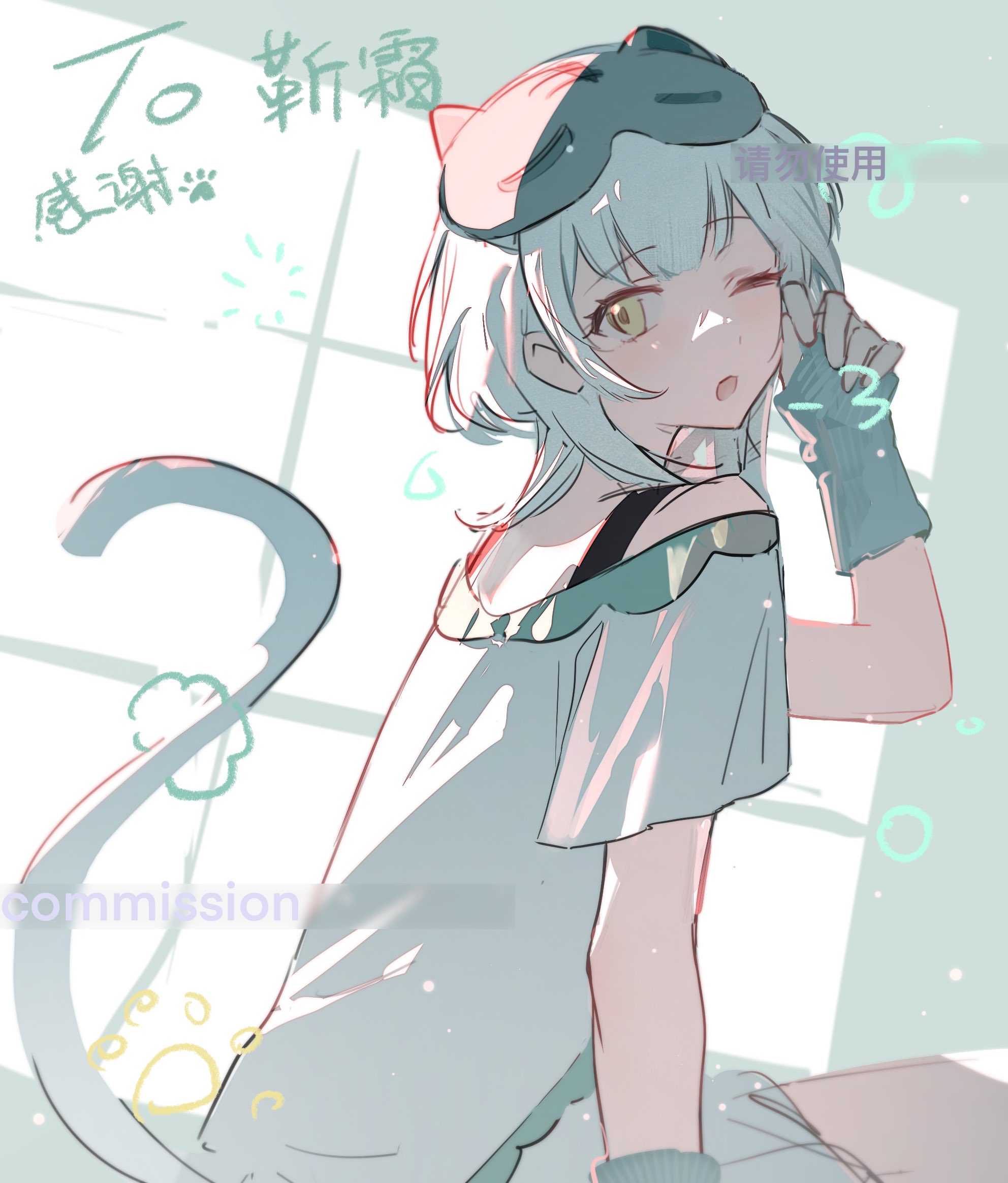 duany, kaname raana, bang dream!, bang dream! it's mygo!!!!!, commentary, commission, highres, symbol-only commentary, 1girl, cat girl, cat tail, one eye closed, open mouth, raana the cat, shirt, short hair, short sleeves, solo, tail, white hair, white shirt